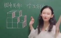 学霸题 原版哔哩哔哩bilibili