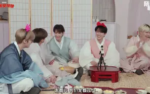 Download Video: 【随机中字】220910 SK宝娱乐馆(SKZ Variety Games) #1｜中秋快乐 WITH Stray Kids 全场 精效 中字