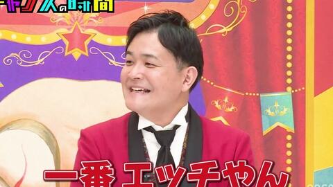 热情大陆 1018 情熱大陸 美容师松浦美穗 哔哩哔哩 Bilibili