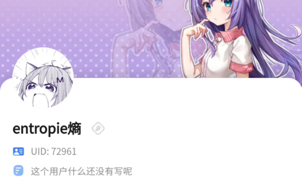 M站截止9月17号0.15分注册人数为72961人哔哩哔哩bilibili