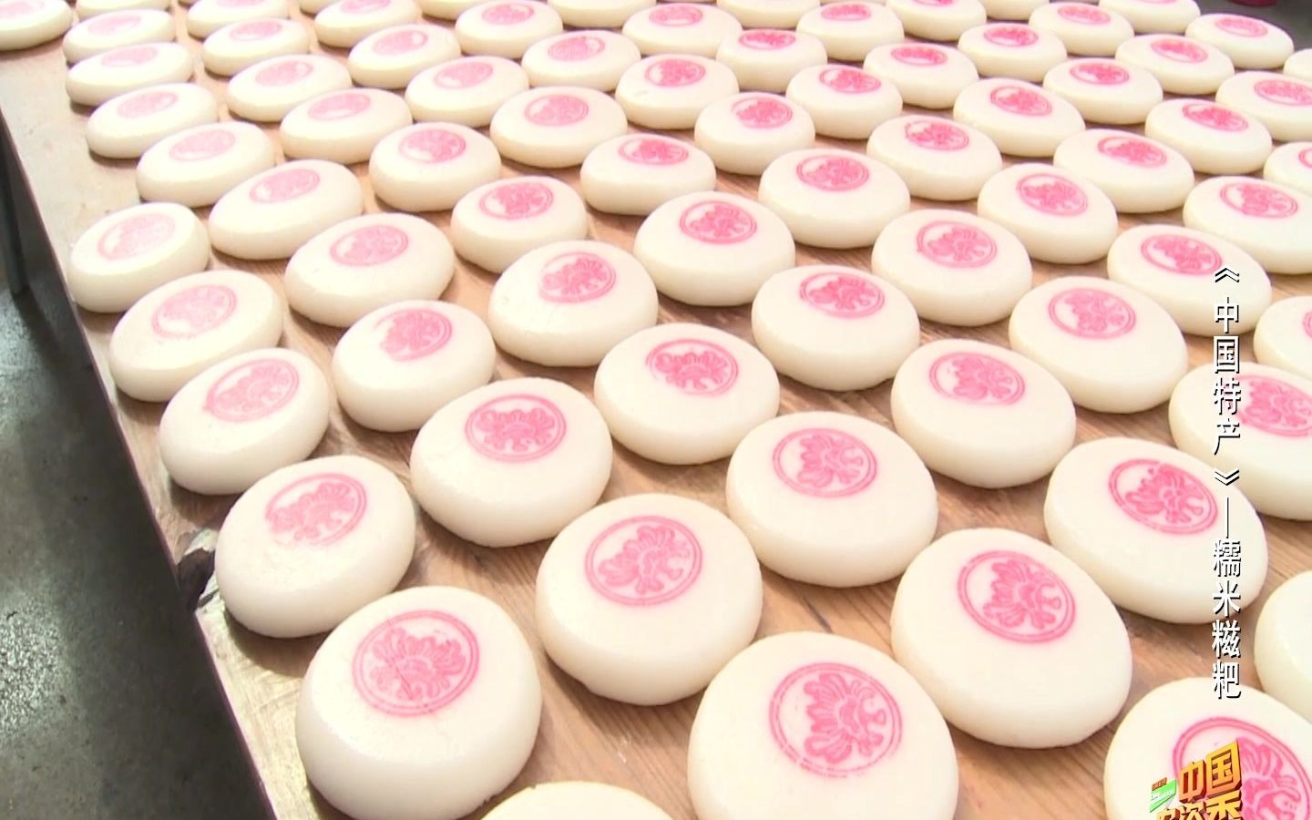 糯米糍粑的功效(糯米糍粑:美味可口的传统小吃,助您增强体力)