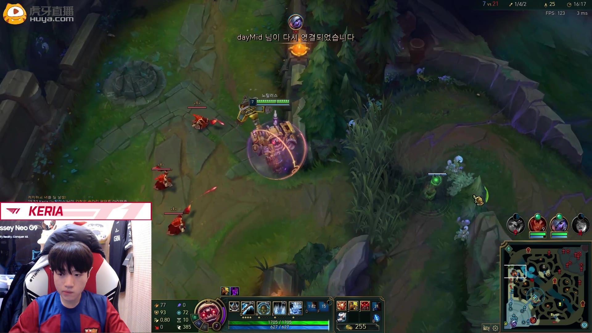 2.22 t1 keria 虎牙直播录屏 全场翻译