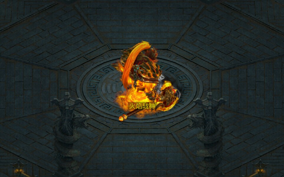 问道手游,永远的火焰战神(地宫完结篇)