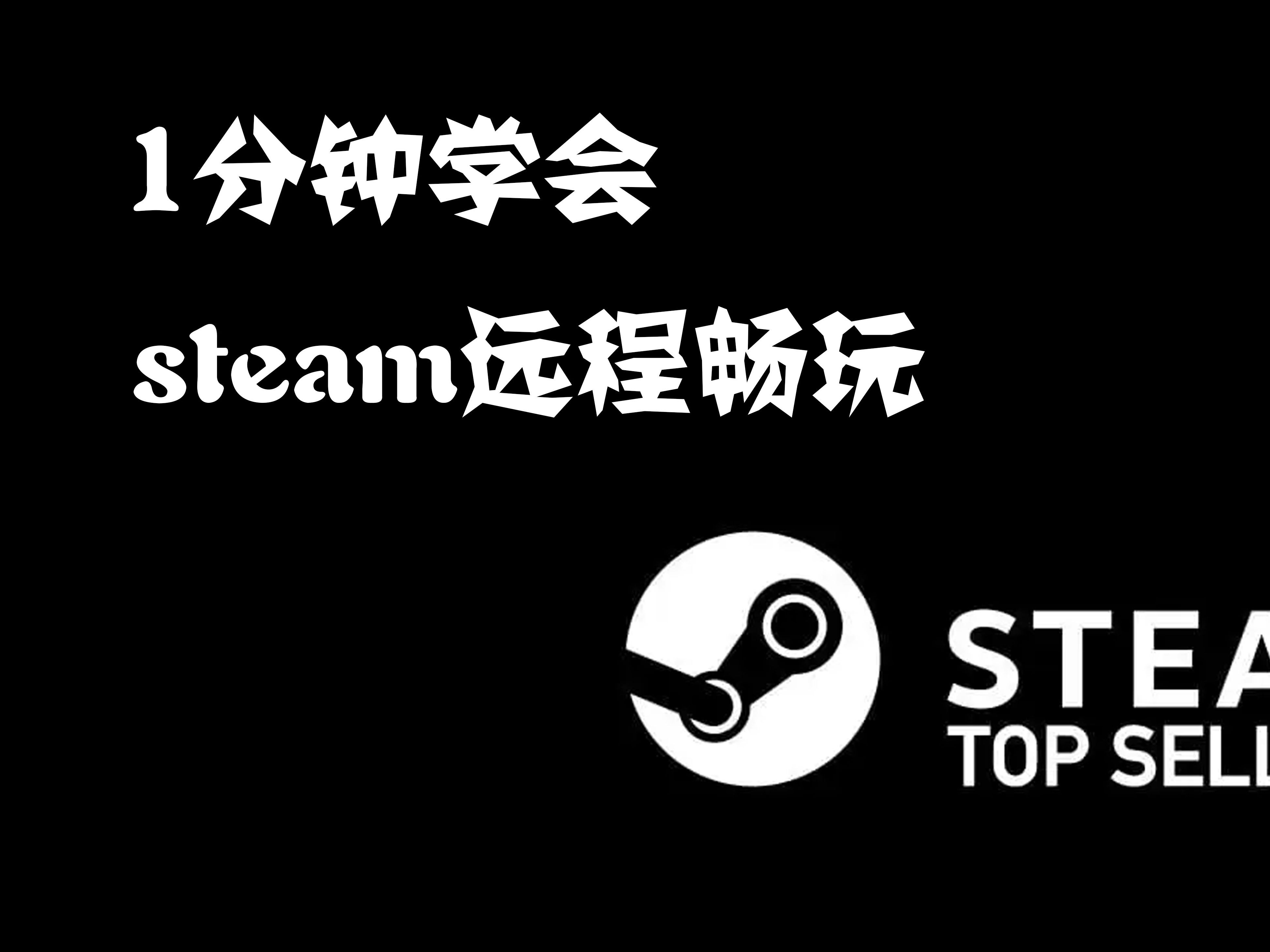 steam图片logo图片