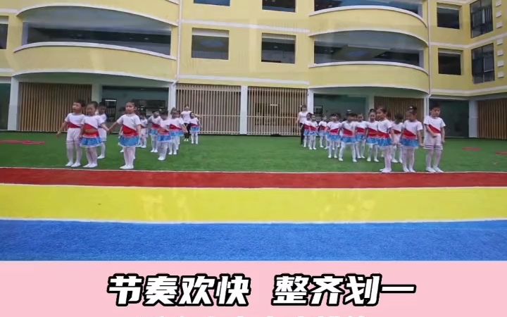 [图]幼儿园团体早操《我们是幸福的宝宝》幼儿园 幼儿园的美好时光 一群小可爱 集体舞 幼儿园毕业典礼