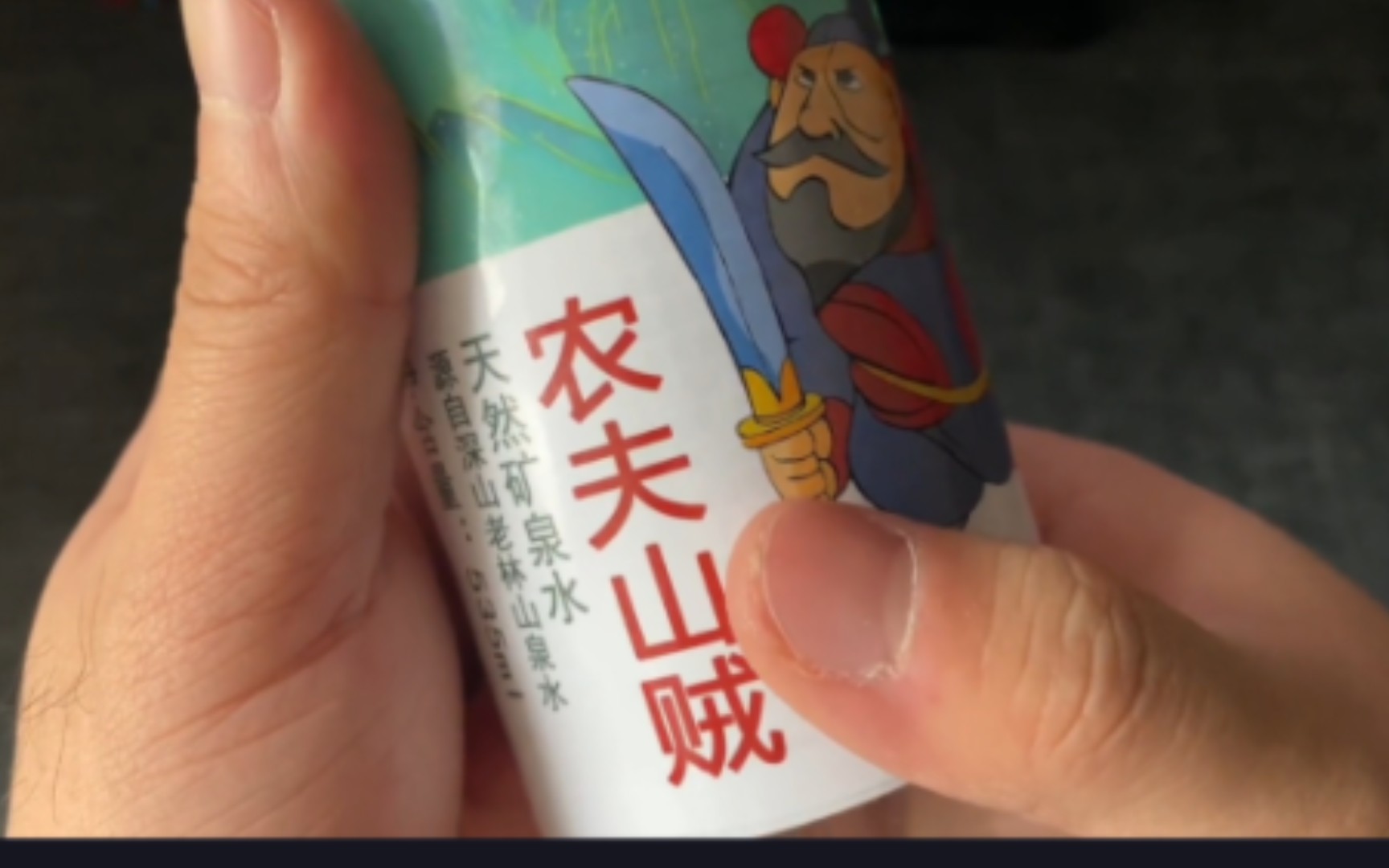 [图]这个是哪里的牌子？