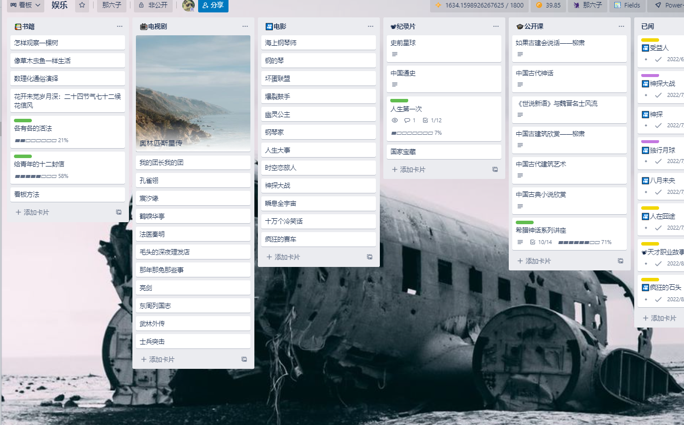 Trello使用分享哔哩哔哩bilibili