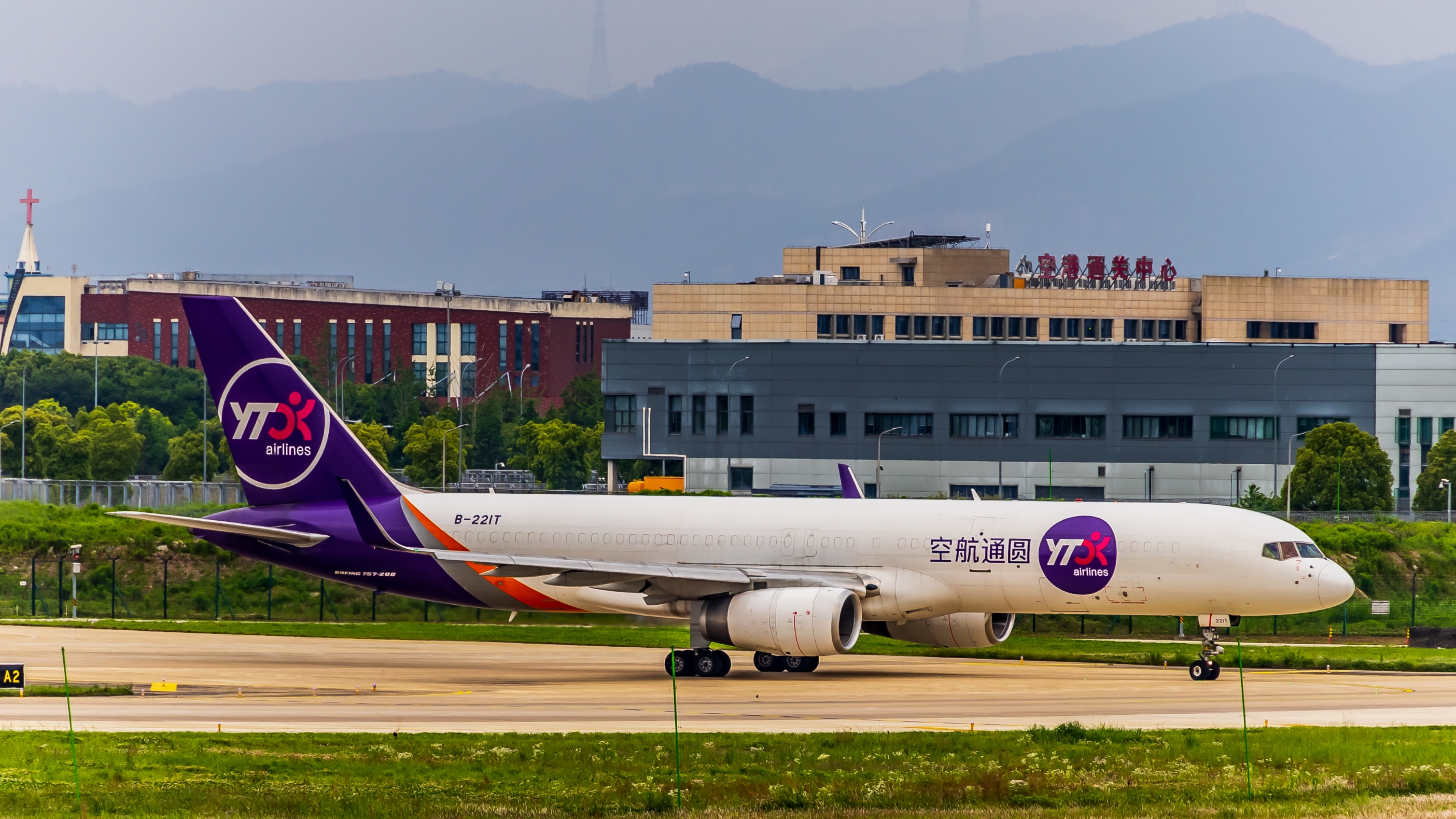 圆通快递送货出发