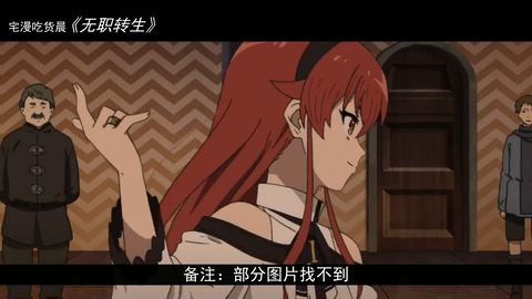无职转生 七大列强科普 龙神 排名第二 鲁迪只是 替补 无职转生 七大列强科普 龙神 排名第二 鲁迪只是 替补