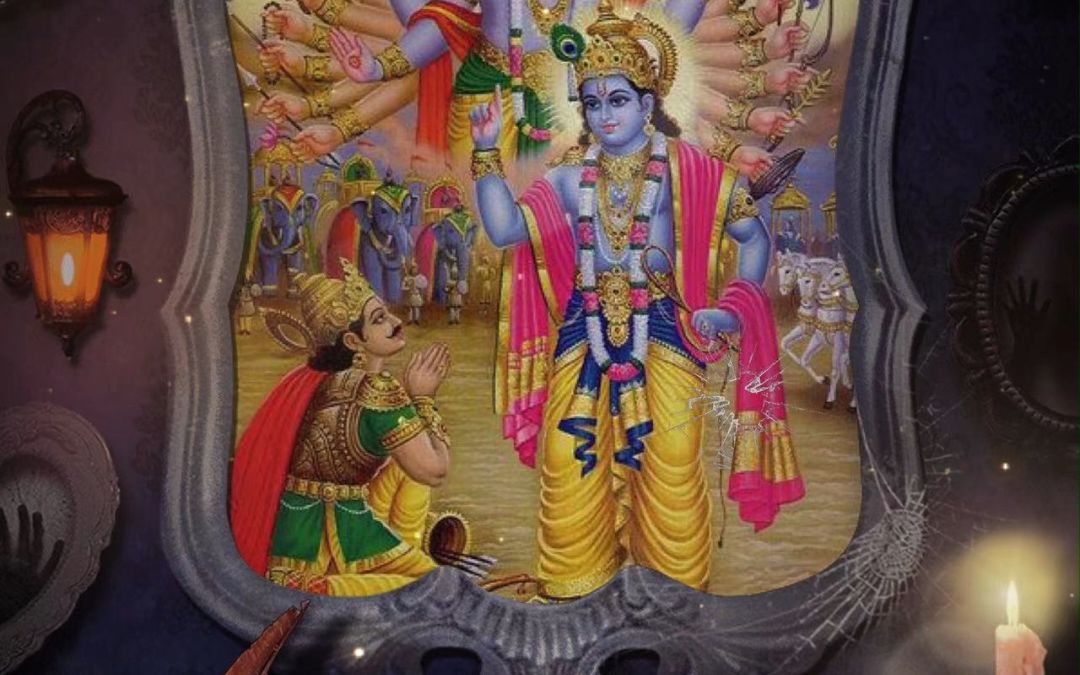 《博伽梵往世书》第一卷第七章16-30节