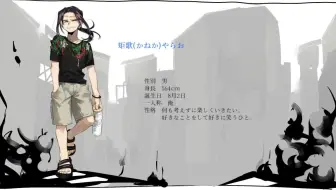 初音ミク】散るカラスと静謐な白巨塔の崩落【こんにちは谷田さん】_哔 