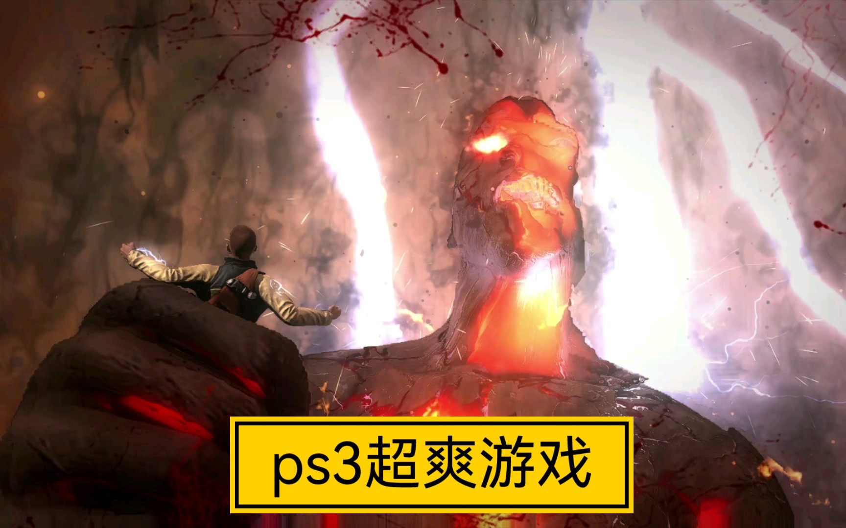 ps3必玩游戏:声名狼藉2【解压即】rpcs3模拟器单机游戏热门视频