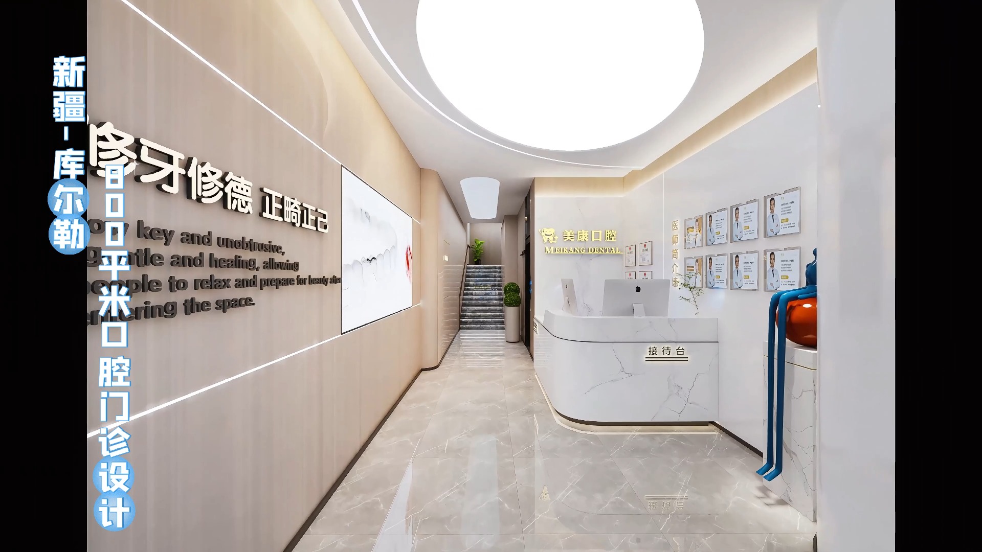 800平米口腔门诊装修效果图|新疆口腔门诊装修要多少钱一平|800平方