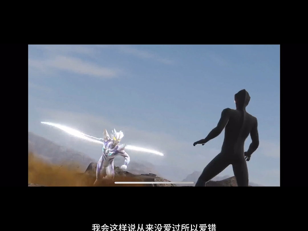 好久没唱歌了让我再唱一次吧爱错 和平精英奥特曼英雄传奇二个人自拍