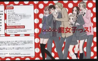 バ行の腐女子 搜索结果 哔哩哔哩弹幕视频网 つロ乾杯 Bilibili