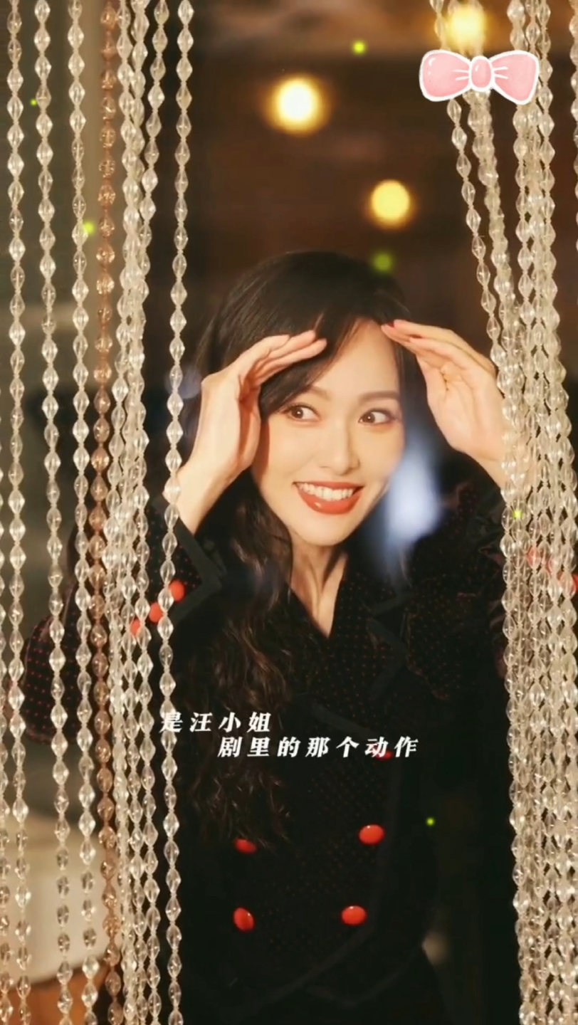 唐嫣～可爱的汪小姐