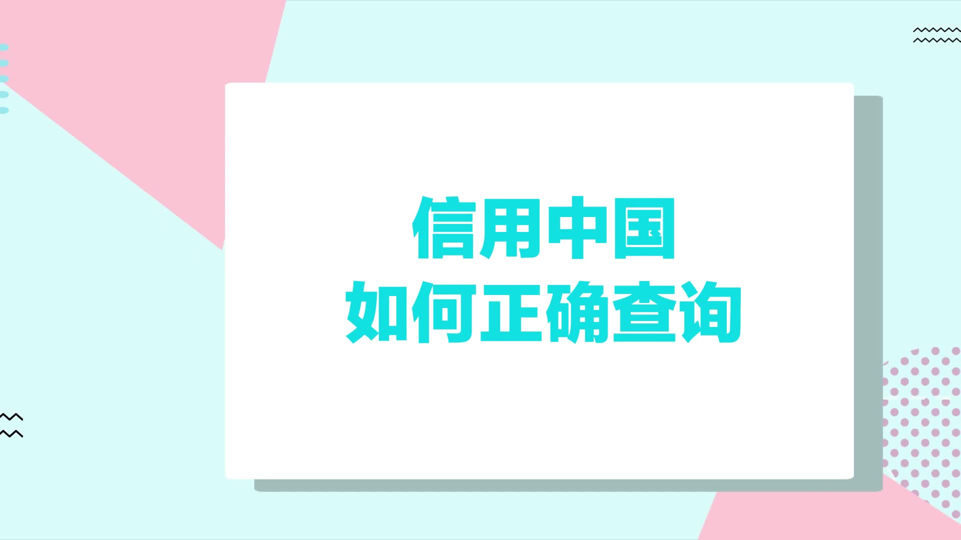 标书工程造价BIM培训在线咨询,标书工程造价BIM培训哪家好,标书工程造价BIM培训必看哔哩哔哩bilibili