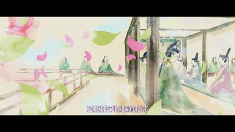 日本歌牌电影 花牌情缘 讲解 小仓百人一首 41壬生忠见和歌 初恋在闺中 避人但恐言 谁知蜚语快 举世已风传 与平兼盛 相思形色露 欲掩不从心 同一题材 哔哩哔哩