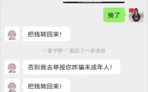 下载视频: 做代练这么长时间，头一次遇见这么逆天的家长