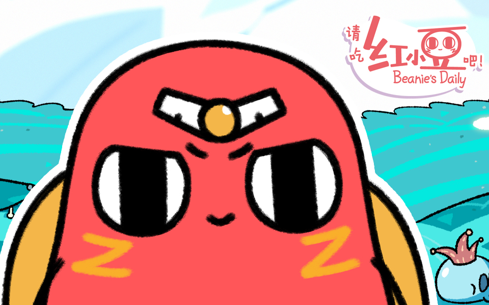 请吃红小豆吧！第四季 日语版 11集