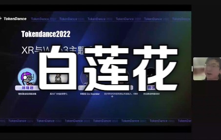 杨沐:“没有什么能够阻挡,我对张依的向往”哔哩哔哩bilibili