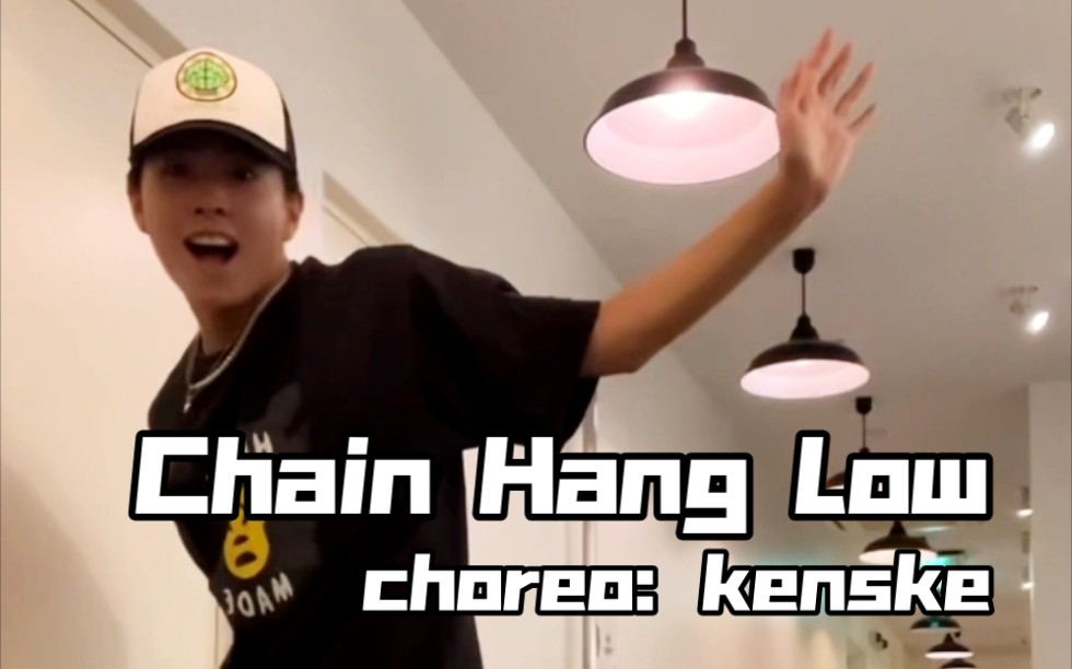 夫松健介非常可爱的一小段舞蹈bgmchainhanglow