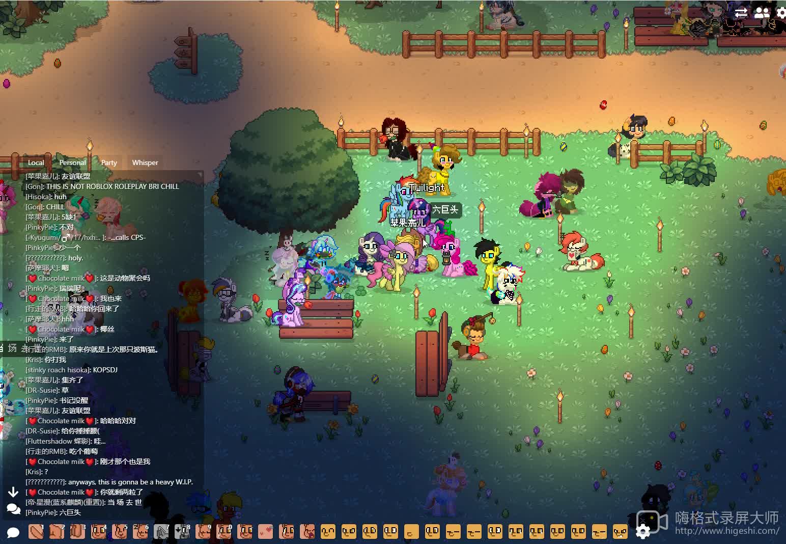 小马镇的日常【36】