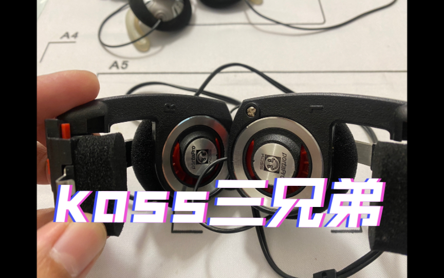 koss 耳机 三兄弟 koss35 koss75 kosspp 低音无敌哔哩哔哩bilibili