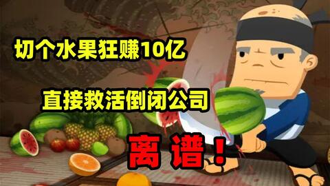 fruit mania game download Trang web cờ bạc trực tuyến lớn nhất Việt Nam,  winbet456.com, đánh nhau với gà trống, bắn cá và baccarat, và giành được  hàng chục triệu giải thưởng