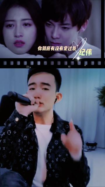 伤感歌曲 #扎心情感音乐 #@才艺纪伟 #唱歌给你听