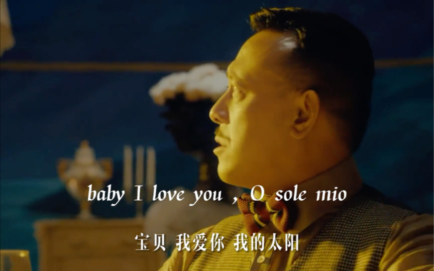 [图]姜文的经典影视语录：baby i love you，O sole mio、能不能站着把钱挣了、什么TM叫惊喜…