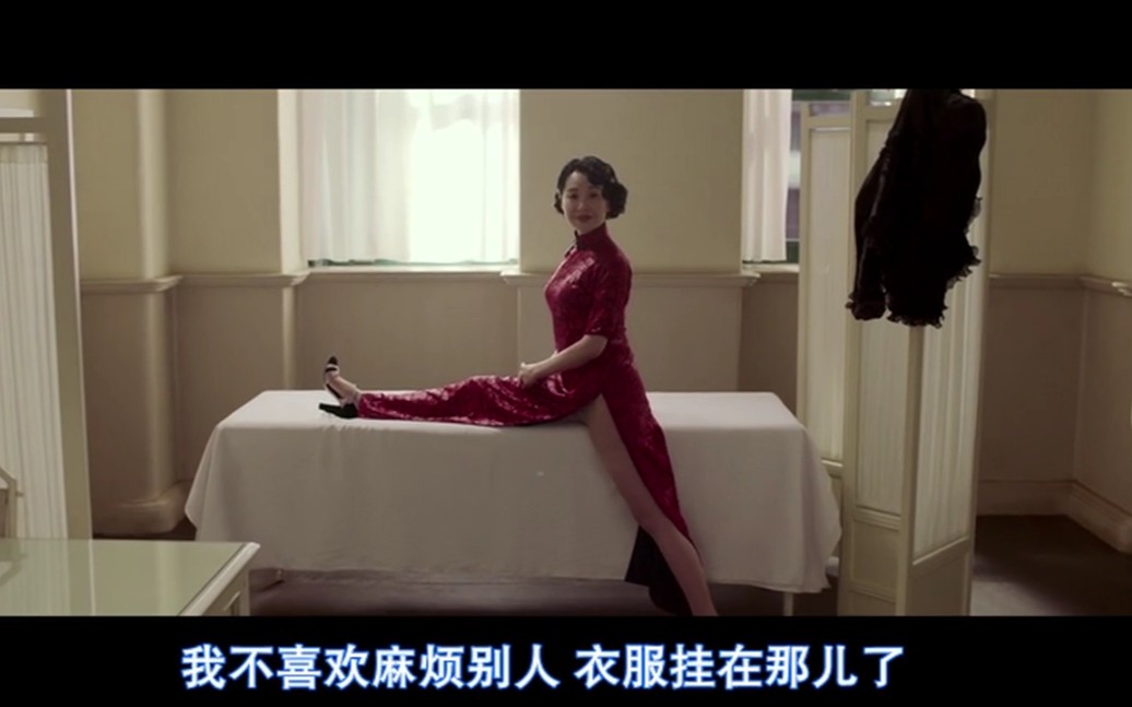 邪不压正许晴彭于晏