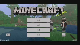 Minecraft Pe 1 10 0 3 唐麒 唐麒的海岛极限生存 第三十六集 死里逃生 哔哩哔哩 Bilibili