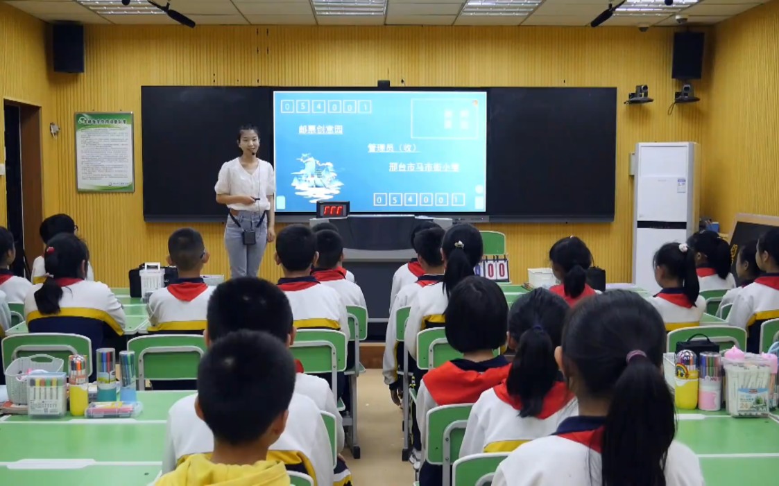 人教版小学美术四年级《精美的邮票》公开课示范课(课件PPT+教学设计)哔哩哔哩bilibili