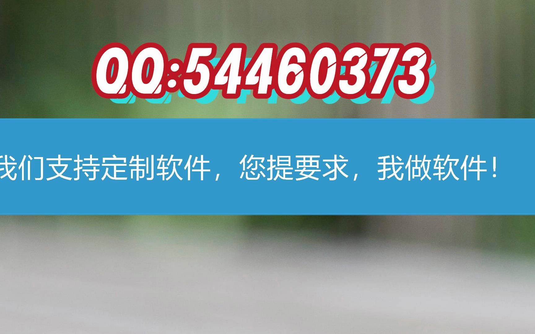 B站专栏发布软件能实现霸屏吗(bilibili批量自动发布排名教程)哔哩哔哩bilibili