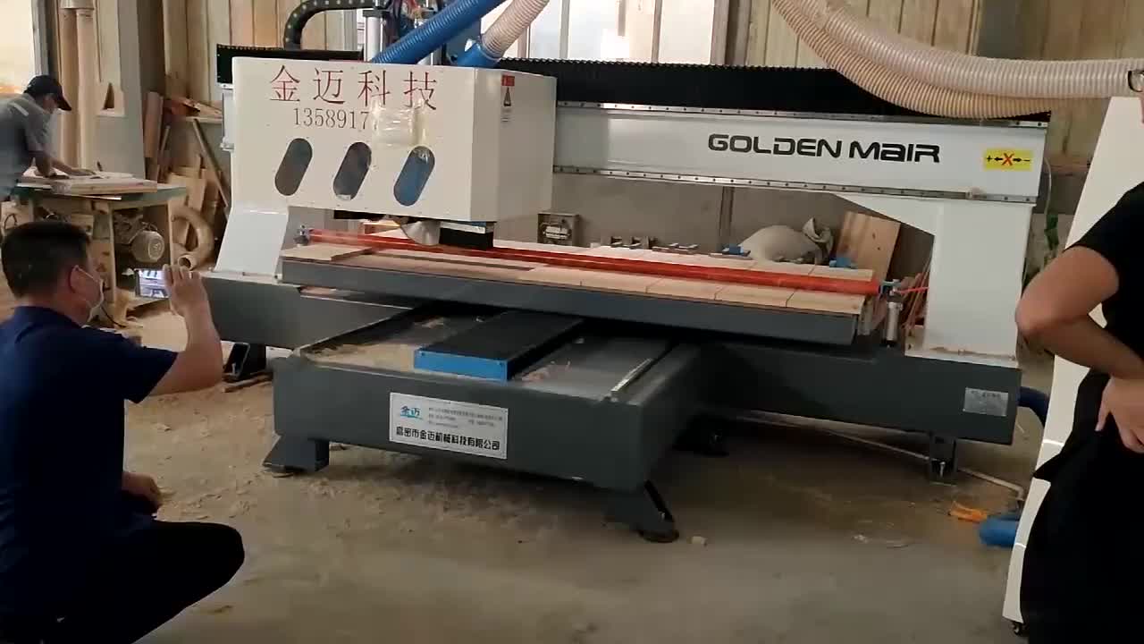 电子锯 电子开料锯(23)