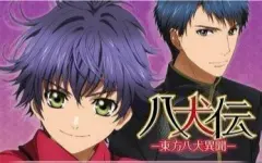 犬塚信乃-哔哩哔哩_Bilibili