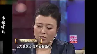 Download Video: 孙红雷的真实人品如何金星真是太敢说了丁嘉丽后悔离婚