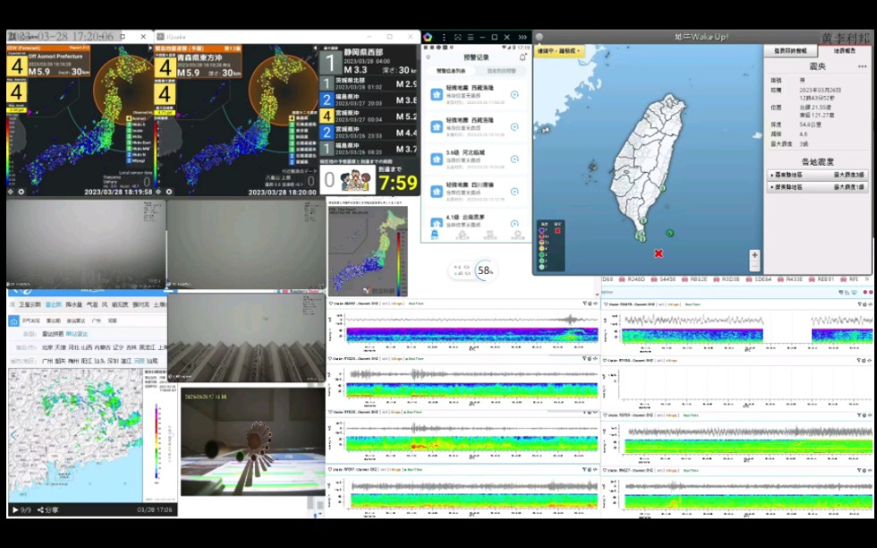 20230328日本北海道附近海域地震&日本紧急地震速报,震级6.1级震源深度30公里(CEIC),震级6.1级震源深度20公里(JMA),详情查看介绍哔哩哔哩...