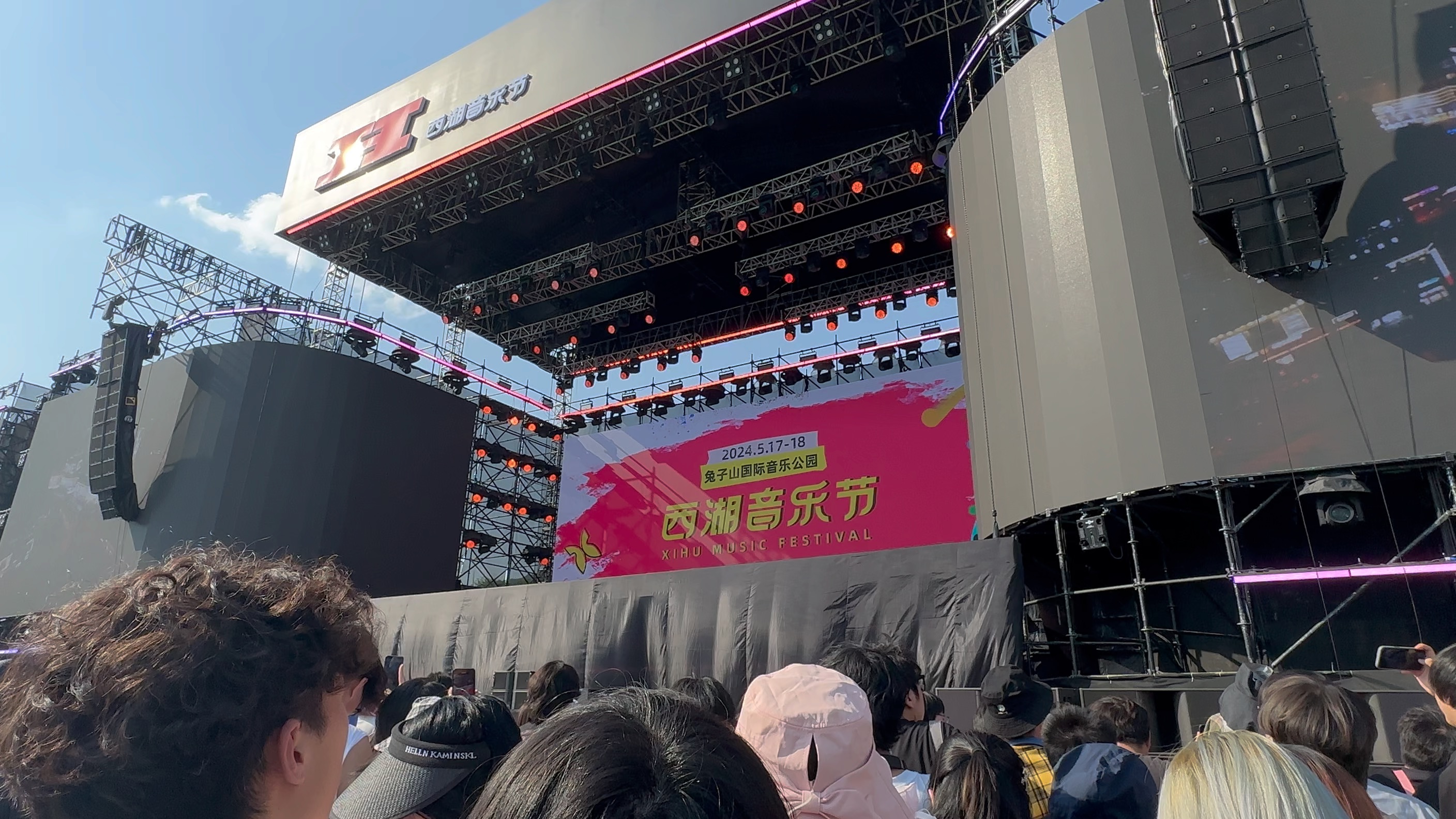 杭州西湖音乐节-atarayo-开场前候场蹲到彩排!
