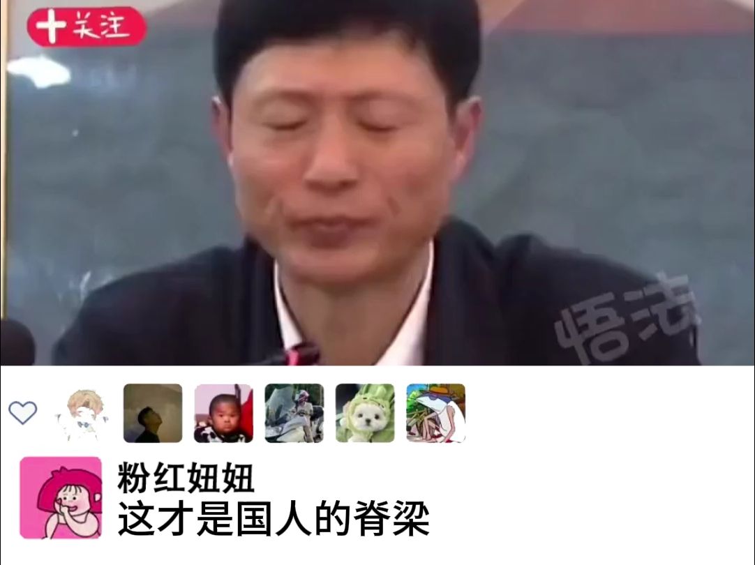 “振聋发聩”哔哩哔哩bilibili