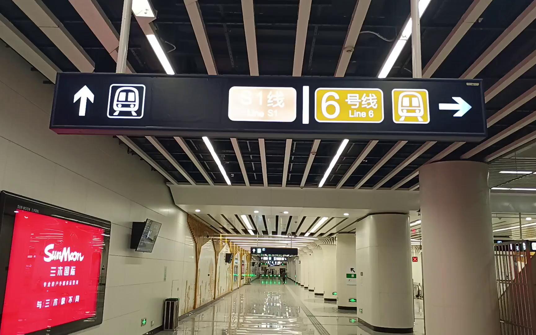 活动作品纪录北京地铁6号线苹果园站换乘s1线全程