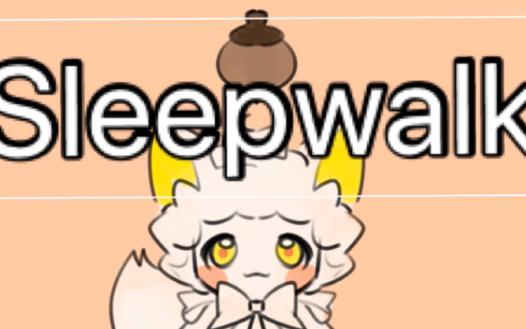 [图]【喜懒】Sleepwalk