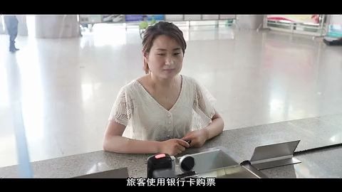 [图]淮北站售票员（售票）岗位作业指导书 标清(270P)