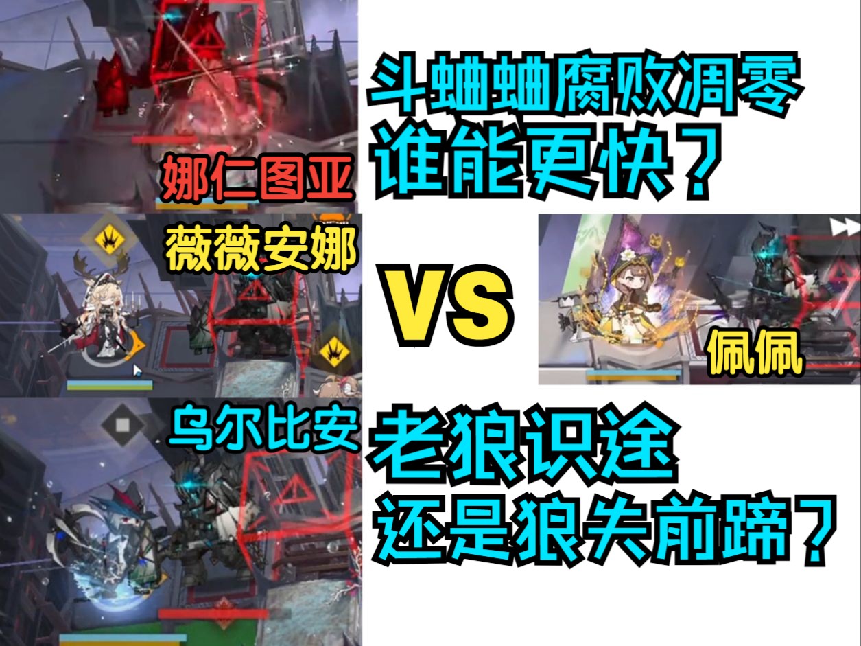 【血狼/肉鸽】山崩!测评up血狼破军竟对数值不敏感?斗蛐蛐开竞猜被疗养卡冲了狼王庙!-转瞬即逝Elapse-转瞬即逝Elapse-哔哩哔哩视频
