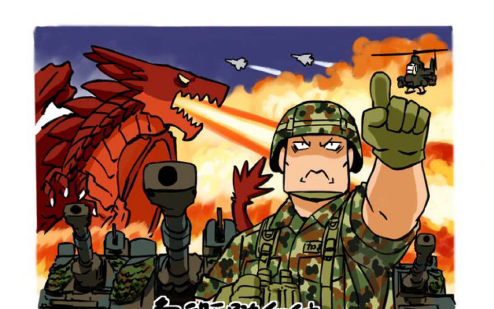 陆上自卫队 type2 战斗口粮f餐