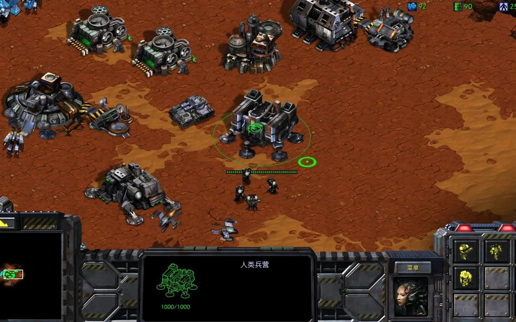 星际争霸1重置版人族母巢版战役