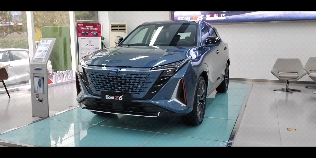 欧尚z6浩宇蓝现车
