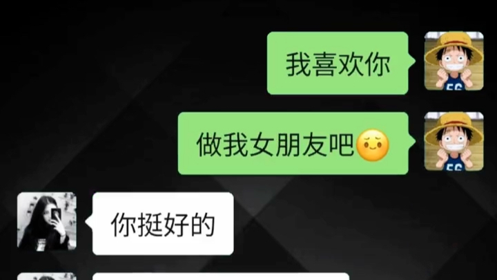 给你们推荐一些撩妹技巧,保证管用哔哩哔哩bilibili