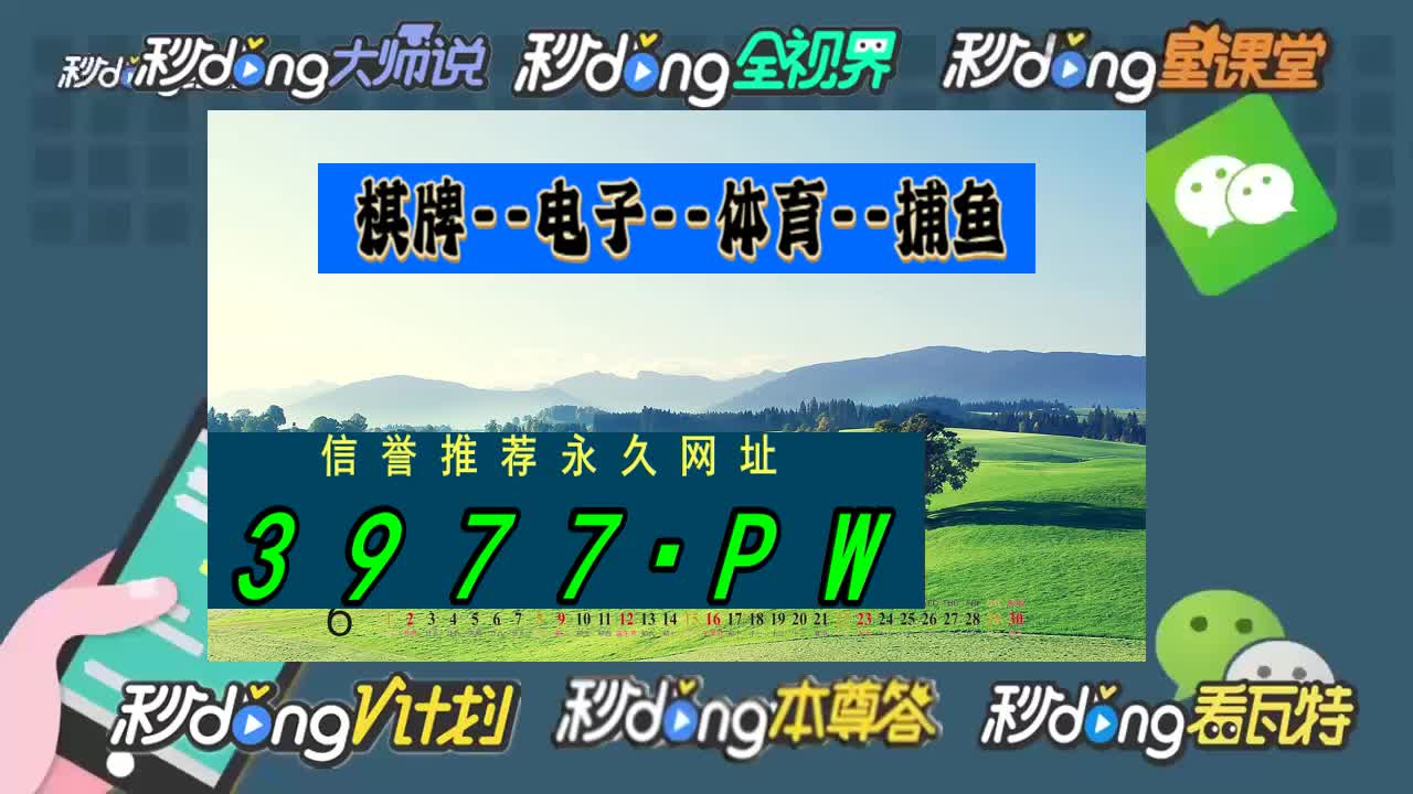 【第34话】秒速飞艇购彩app平台